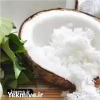 قیمت خرید پودر نارگیل چرب در تهران در گروه خرید و فروش انواع روغن در یکمیوه