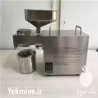 فروش دستگاه روغن گیری در تهران در گروه خرید و فروش انواع روغن در یکمیوه