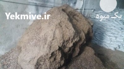 کمپوست برگ غنی شده در شهریار در گروه انواع محصولات خاک و تغذیه در یکمیوه -عکس1