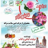 عرقیات نوش آور