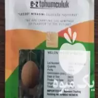 بذر ملون هیبرید تیارا F 1 در گروه خرید و فروش بذر ملون در یکمیوه