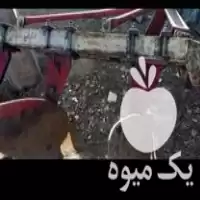 فروش سوک و نهرکن و سبدی در علی آباد در گروه خرید و فروش نهرکن در یکمیوه