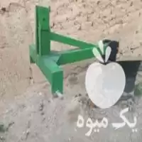 فروش ادوات نهرکن تراکتور در سمنان در گروه خرید و فروش نهرکن در یکمیوه