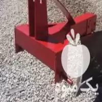 فروش نهرکن سبک و سنگین در صفاشهر در گروه خرید و فروش نهرکن در یکمیوه