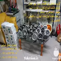 خرید فواره موزیکال سه پر بدون در تهران در گروه خرید و فروش رطوبت ساز در یکمیوه