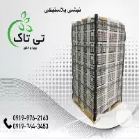 فروش نبشی پلاستیکی کرج در گروه انواع بسته بندی محصول در یکمیوه