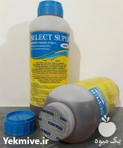 خرید سم علف کش سلکت سوپر در خوزستان در گروه خرید و فروش انواع سم در یکمیوه -عکس1