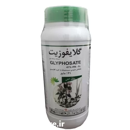 خرید سم علف کش رانداپ در گلستان در گروه خرید و فروش انواع سم در یکمیوه -عکس1