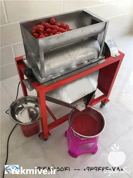 دستگاه کاره آب گوجه گیری شایان در ارومیه در گروه انواع آبمیوه ها و آبگیری ها در یکمیوه -عکس1