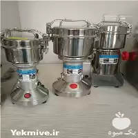 قیمت خرید دستگاه آسیاب مناسب عطاری در مازندران در گروه خرید و فروش دستگاه آسیاب در یکمیوه