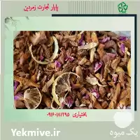 عمده دمنوش میوه ای پایار تجارت در گروه خرید و فروش ادویه در یکمیوه