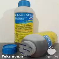 خرید سم علف کش سلکت سوپر در خوزستان در گروه خرید و فروش انواع سم در یکمیوه