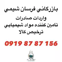 عرضه و فروش روغن نارگیل در تهران در گروه خرید و فروش انواع روغن در یکمیوه