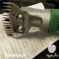 فروش پشمزن برقی صنعتی در لرستان در گروه تجهیزات دامداری در یکمیوه
