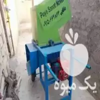 دستگاه اسیاب علوفه و چغندر خردکن داناصنعت در دامغان در گروه خرید و فروش دستگاه چغندر در یکمیوه