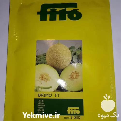 فروش بذر ملون بریمو در سیستان و بلوچستان در گروه خرید و فروش بذر ملون در یکمیوه -عکس1