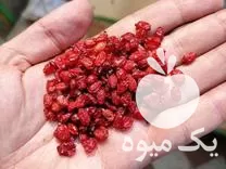 زرشک پفکی لوکس درجه دو در گروه خرید و فروش زرشک در یکمیوه -عکس1