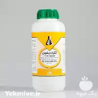 قیمت خرید کنه کش تترادیفون در مازندران در گروه خرید و فروش انواع سم در یکمیوه