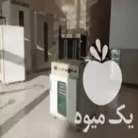 خرید خشک کن میوه و سبزیجات در میاندوآب در گروه خشک کن در یکمیوه