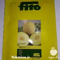 فروش بذر ملون بریمو در سیستان و بلوچستان در گروه خرید و فروش بذر ملون در یکمیوه