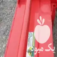 فروش کلوخ شکن یا روتیواتور در سقز در گروه خرید و فروش رتیواتور در یکمیوه