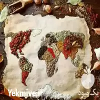 قیمت خرید عطاری و ادویه جات در گروه خرید و فروش ادویه در یکمیوه