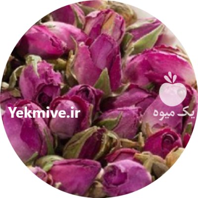 غنچه گل محمدی خشک در آذربایجان شرقی در گروه خرید و فروش گیاهان دارویی در یکمیوه -عکس2