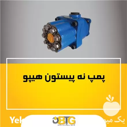 فروش قطعات هیدرولیک تراکتور در مشهد در گروه خرید و فروش لوازم تراکتور در یکمیوه -عکس1