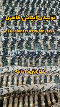 آبپاش کشاورزی آمبو در گروه خرید و فروش آبپاش کشاورزی در یکمیوه