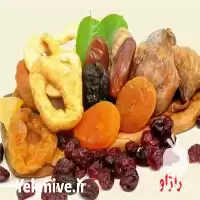 تولید و فروش انواع میوه خشک در قروه در گروه خرید و فروش میوه خشک در یکمیوه