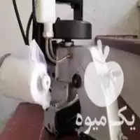 خرید چرخ سرکیسه دوز گونی دوز اصلی در کرمانشاه در گروه خرید و فروش گونی در یکمیوه