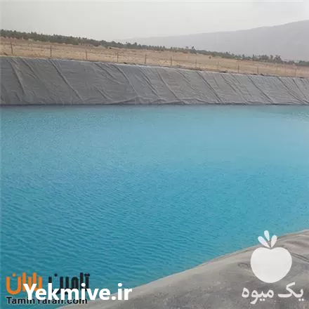 خرید ژئوممبران جهت آب بندی استخر در گروه خرید و فروش ژئوممبران در یکمیوه -عکس1