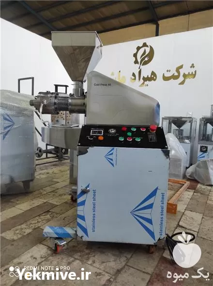 فروش دستگاه روغن گیر اصفهان در گروه خرید و فروش انواع روغن در یکمیوه -عکس1