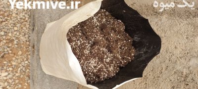 فروش گروبک حاوی کوکوپیت و پرلیت در پیشوا در گروه خرید و فروش تجهیزات هیدروپونیک در یکمیوه -عکس2