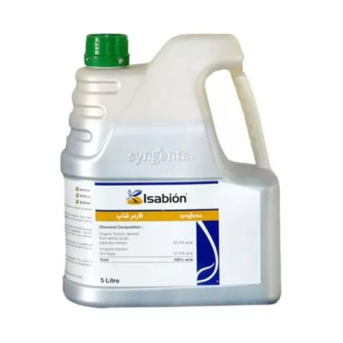 قیمت خرید و ارسال ایزابیون در لرستان در گروه خرید و فروش انواع سم در یکمیوه -عکس1