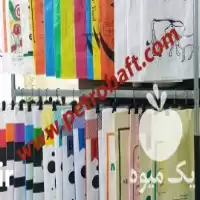 صنایع کیسه بافی پتروبافت تولید کننده در تهران در گروه خرید و فروش گونی در یکمیوه