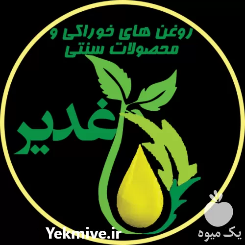 فروش انواع کنجد در تهران در گروه خرید و فروش دانه های روغنی در یکمیوه -عکس1