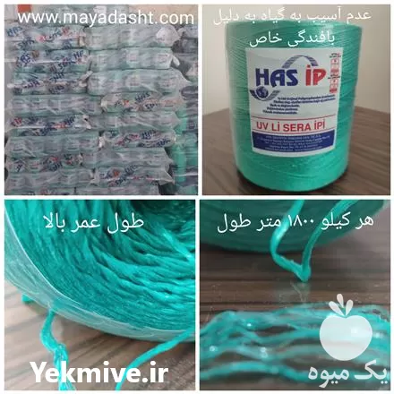 قیمت خرید نخ یووی دار در تهران در گروه خرید و فروش انواع بسته بندی کارتن در یکمیوه -عکس1