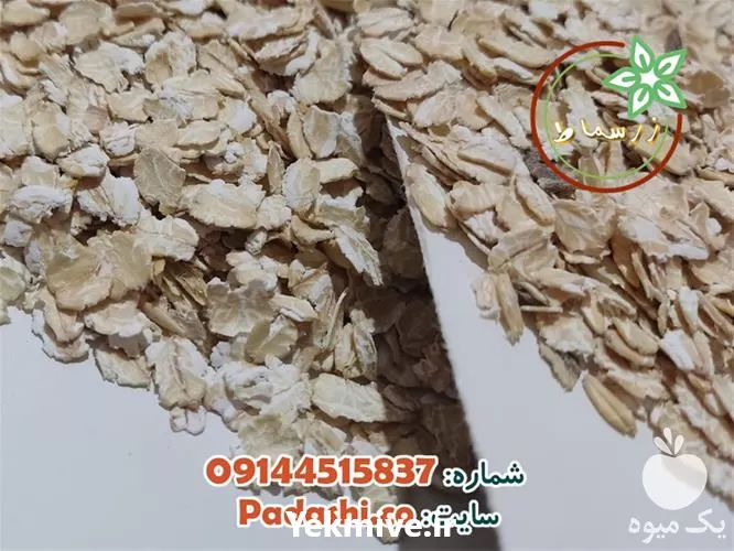 خرید عمده گندم پرک زرسماط در البرز در گروه خرید و فروش گندم و جو در یکمیوه -عکس1