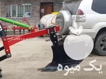 تراکتور مرزکش تراکتوری گاوآهن تراکتوری لور در قزوین در گروه خرید و فروش گاوآهن در یکمیوه -عکس1