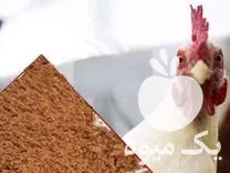 مستقیم نهاده دامی ارزان و باکیفیت در بوشهر در گروه نهاده ها دام و طیور در یکمیوه -عکس1