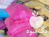 قیمت خرید نهادهای کشاورزی در اصفهان در گروه نهاده ها دام و طیور در یکمیوه -عکس1