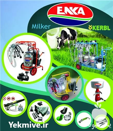 فروش ادوات دامداری و دامپروری در تهران در گروه تجهیزات دامداری در یکمیوه -عکس1