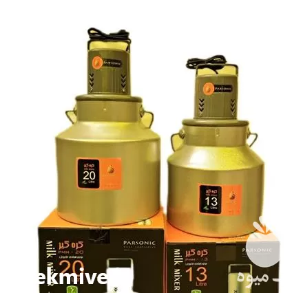 کره گیر بالازن خانگی پارس سونیک در ارومیه در گروه انواع فرآورده های لبنی و حیوانی در یکمیوه -عکس1