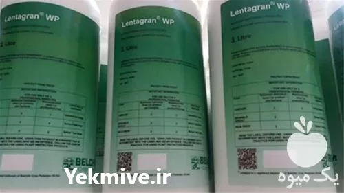 فوق العاده سم علف کش لنتاگران در گروه خرید و فروش انواع سم در یکمیوه -عکس1