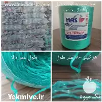 قیمت خرید نخ یووی دار در تهران در گروه خرید و فروش انواع بسته بندی کارتن در یکمیوه