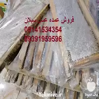 عمده عسل سبلان ارسال به سراسر در اردبیل در گروه عسل شیره و فرآورده ی مربا در یکمیوه