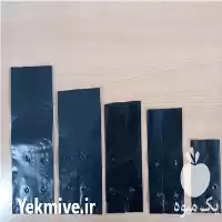 خرید گلدان نایلونی کیسه نهال پلاستیکی در گروه خرید و فروش بسته بندی نایلونی در یکمیوه