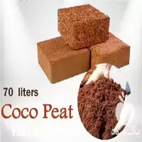 قیمت خرید کوکوپیت در تهران در گروه خرید و فروش انواع کود کشاورزی در یکمیوه