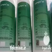 فوق العاده سم علف کش لنتاگران در گروه خرید و فروش انواع سم در یکمیوه